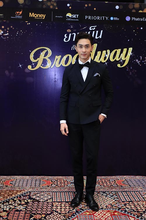 ยามเย็นกับเพลงบรอดเวย์ ยามเย็นกับเพลงบรอดเวย์