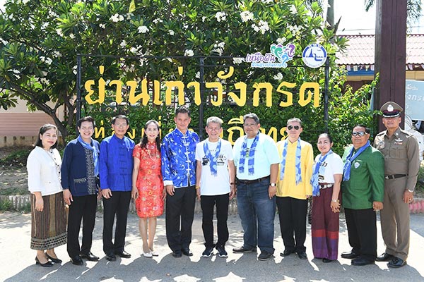 ย่านเก่าวังกรด ย่านเก่าวังกรด