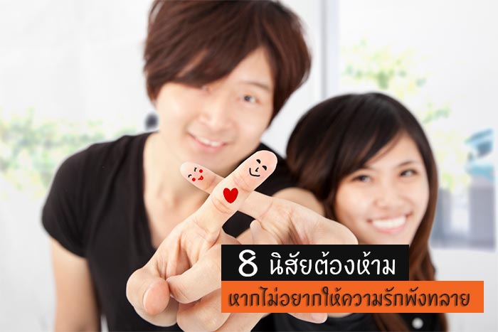 ความรัก ความรัก