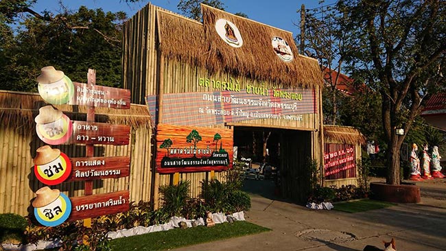 ตลาดร่มไม้ชายน้ำ วัดพระลอย ตลาดร่มไม้ชายน้ำ วัดพระลอย