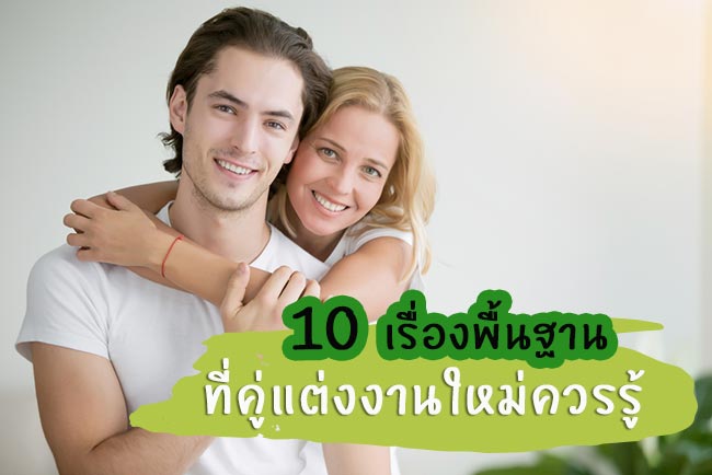 ความรัก ความรัก