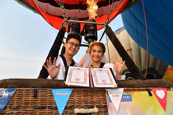 สิงห์ปาร์ค เชียงราย สิงห์ปาร์ค เชียงราย