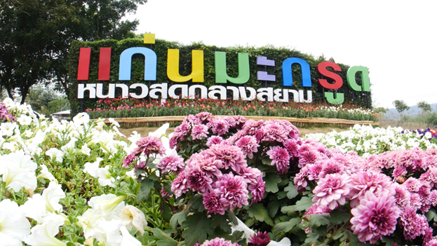 สถานที่ท่องเที่ยวจ.อุทัยธานี สถานที่ท่องเที่ยวจ.อุทัยธานี