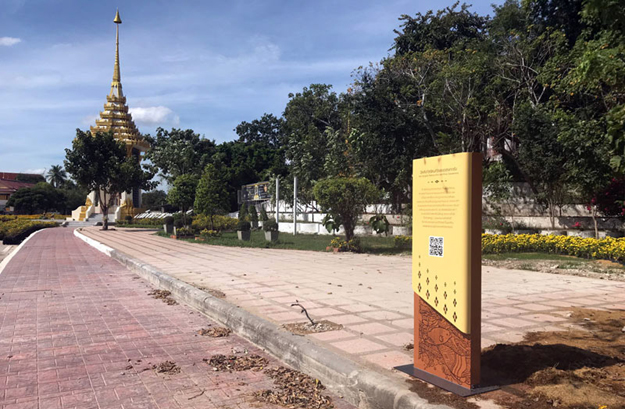 สถานที่ท่องเที่ยวจ.อุทัยธานี สถานที่ท่องเที่ยวจ.อุทัยธานี