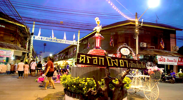 สถานที่ท่องเที่ยวจ.อุทัยธานี สถานที่ท่องเที่ยวจ.อุทัยธานี
