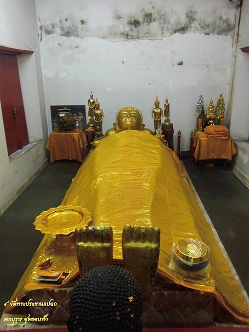 พระประธานแปลก พระประธานแปลก
