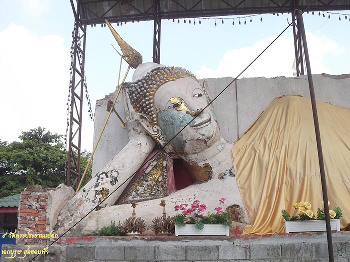 พระประธานแปลก พระประธานแปลก