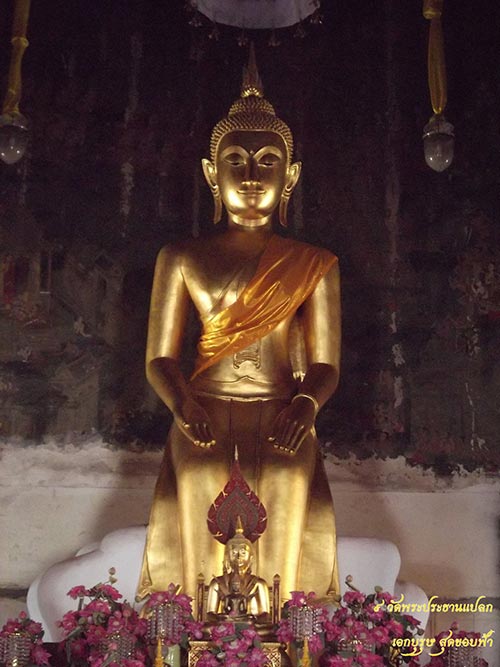 พระประธานแปลก พระประธานแปลก