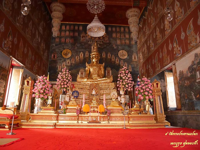 พระประธานแปลก พระประธานแปลก
