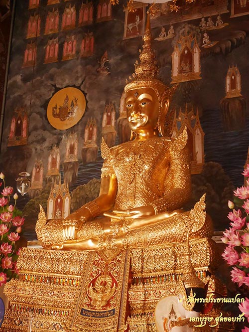 พระประธานแปลก พระประธานแปลก