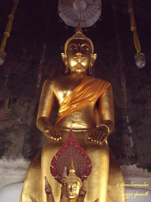 พระประธานแปลก พระประธานแปลก