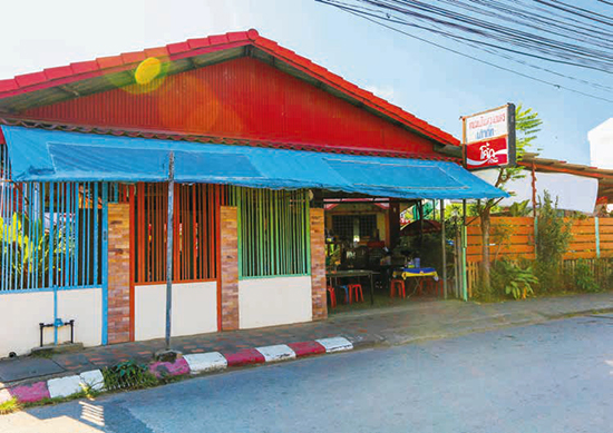 อาหารอร่อย ร้าน 100 ปี อาหารอร่อย ร้าน 100 ปี