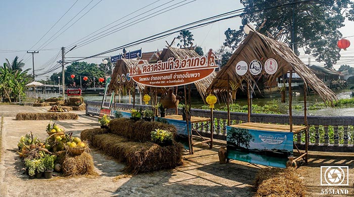 ตลาดถนนเพลินเพลง ตลาดถนนเพลินเพลง