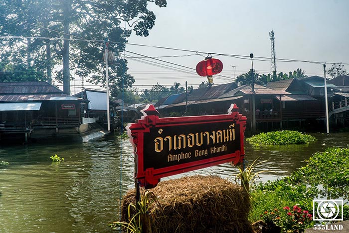 ตลาดถนนเพลินเพลง ตลาดถนนเพลินเพลง