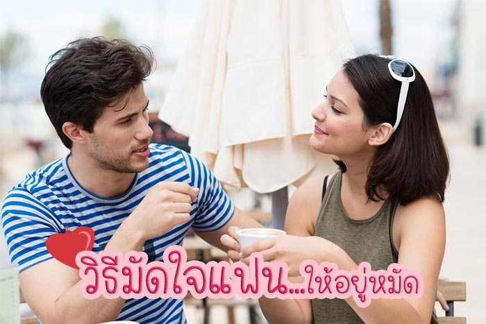 ความรัก ความรัก