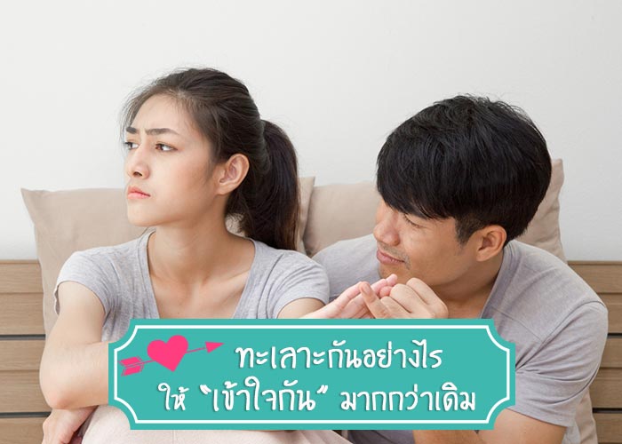 ความรัก ความรัก