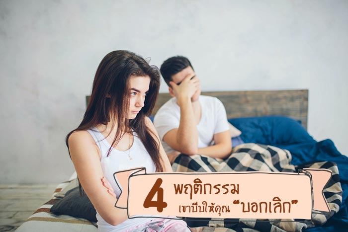 ความรัก ความรัก