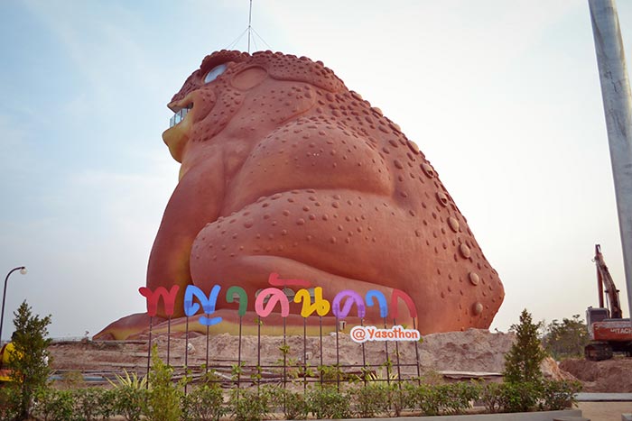 ที่เที่ยวอีสาน ที่เที่ยวอีสาน