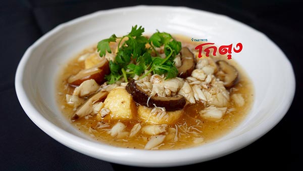 ร้านอาหารกระบี่ ร้านอาหารกระบี่