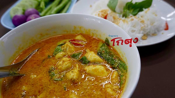 ร้านอาหารกระบี่ ร้านอาหารกระบี่
