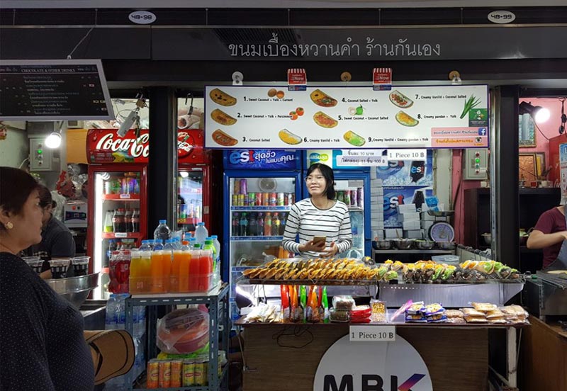 ของกินสยาม ของกินสยาม