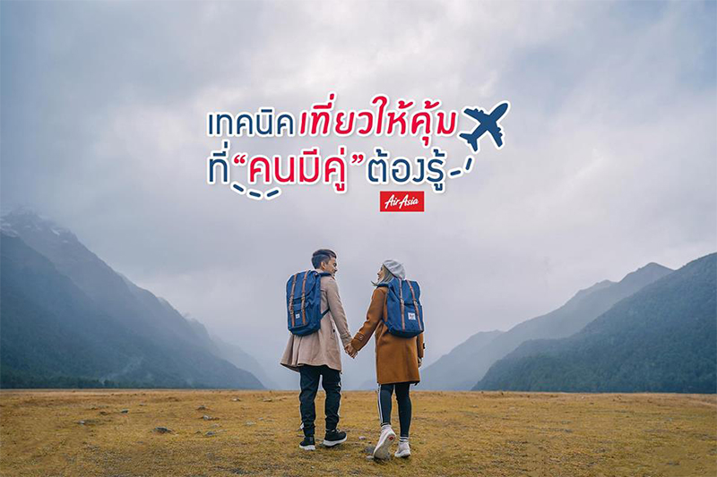 AirAsia Value Pack AirAsia Value Pack