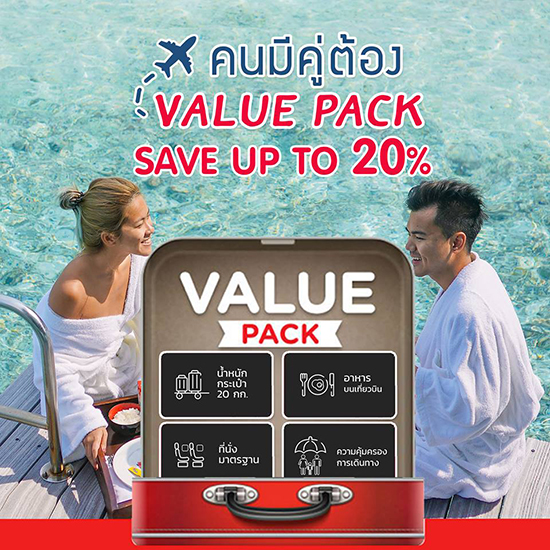 AirAsia Value Pack AirAsia Value Pack