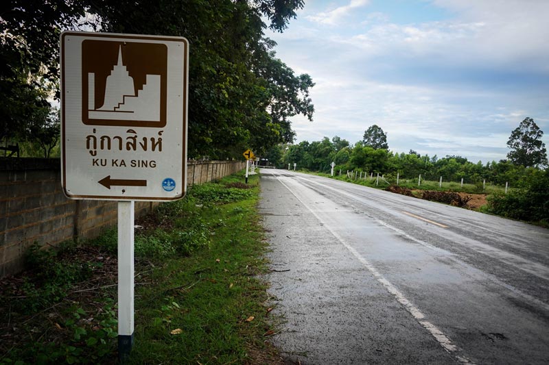กู่กาสิงห์ ร้อยเอ็ด กู่กาสิงห์ ร้อยเอ็ด