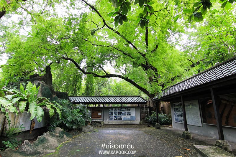 เที่ยวเขาดิน เที่ยวเขาดิน