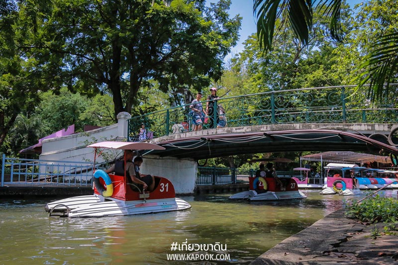 เที่ยวเขาดิน เที่ยวเขาดิน
