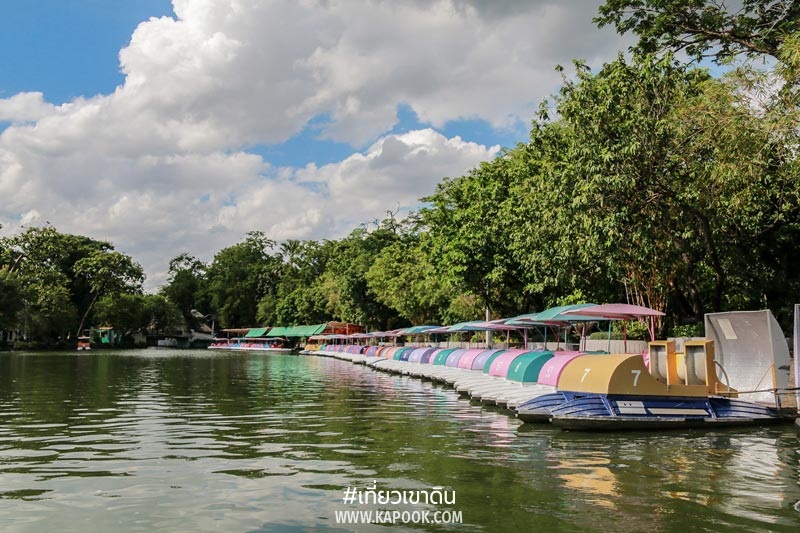 เที่ยวเขาดิน เที่ยวเขาดิน