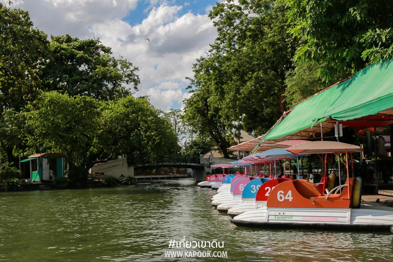 เที่ยวเขาดิน เที่ยวเขาดิน