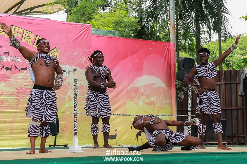 เที่ยวเขาดิน เที่ยวเขาดิน