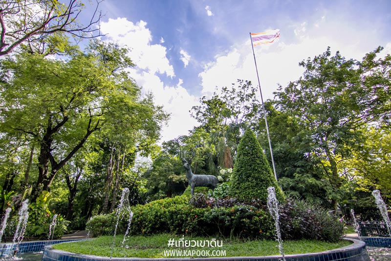 เที่ยวเขาดิน เที่ยวเขาดิน