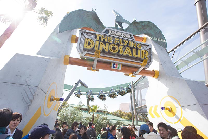 Universal Studios Japan Universal Studios Japan