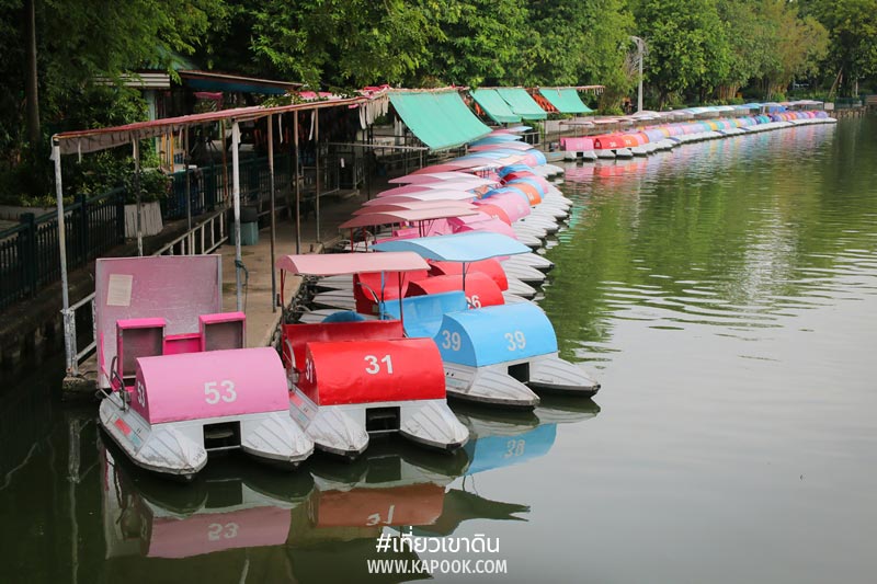 เที่ยวเขาดิน เที่ยวเขาดิน