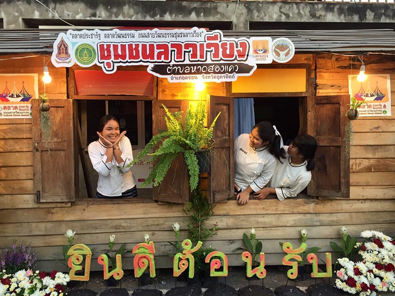 ชุมชนท่องเที่ยววัฒนธรรม ปี 61 ชุมชนท่องเที่ยววัฒนธรรม ปี 61