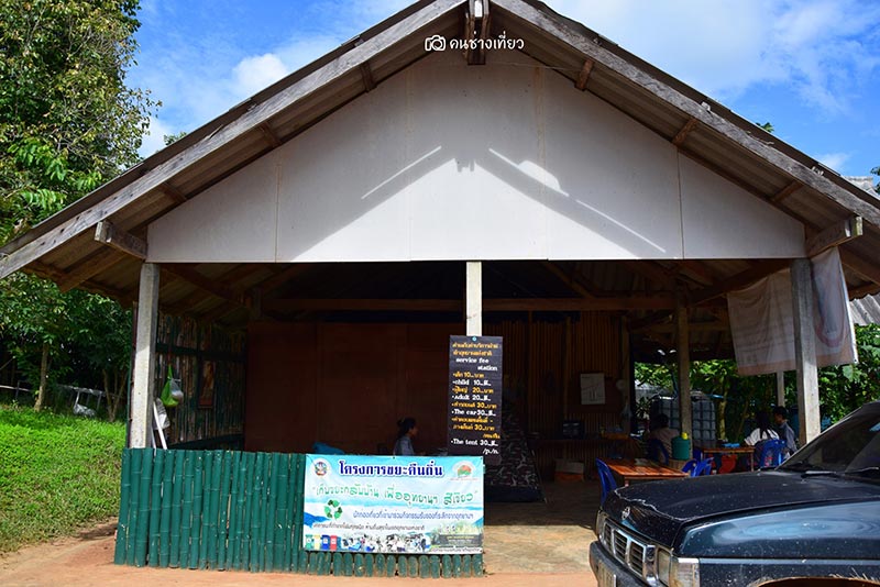 ยอดเขาเทวดา จังหวัดสุพรรณบุรี ยอดเขาเทวดา จังหวัดสุพรรณบุรี