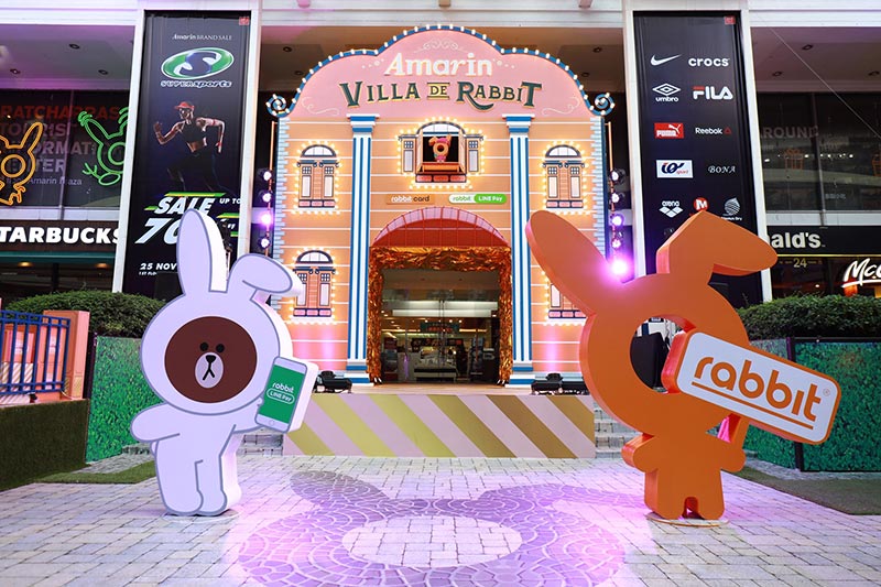 Amarin Plaza  Amarin Plaza