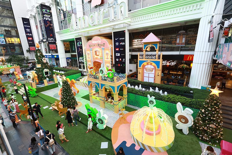 Amarin Plaza  Amarin Plaza