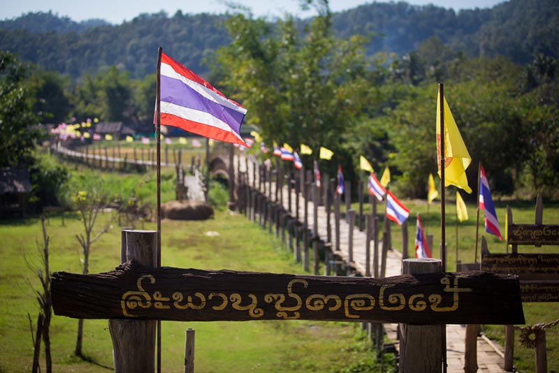 แม่ฮ่องสอน แม่ฮ่องสอน