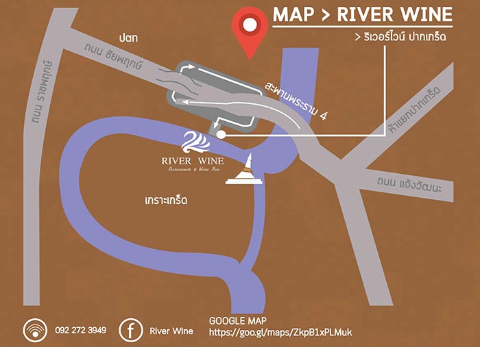River Wine River Wine