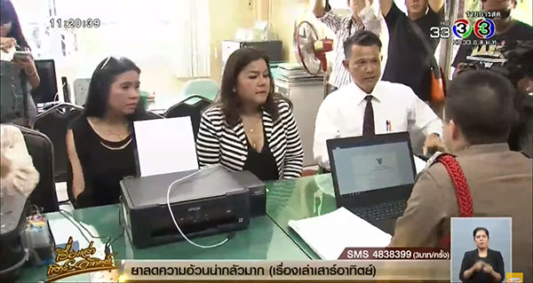 ก้อง ห้วยไร่ เบี้ยวคอนเสิร์ต ก้อง ห้วยไร่ เบี้ยวคอนเสิร์ต