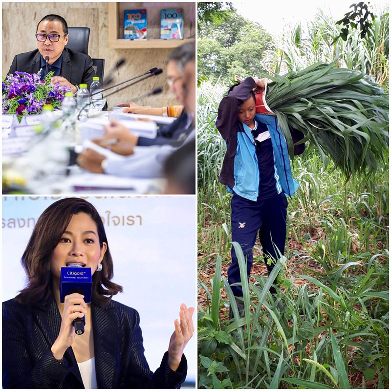 สู่ขวัญ บูลกุล สู่ขวัญ บูลกุล