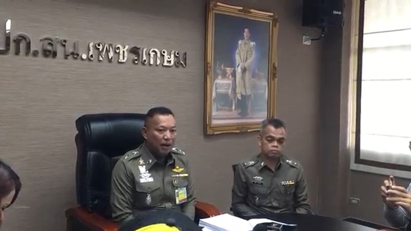 ดีเจซันทารุณกรรมแมว ดีเจซันทารุณกรรมแมว