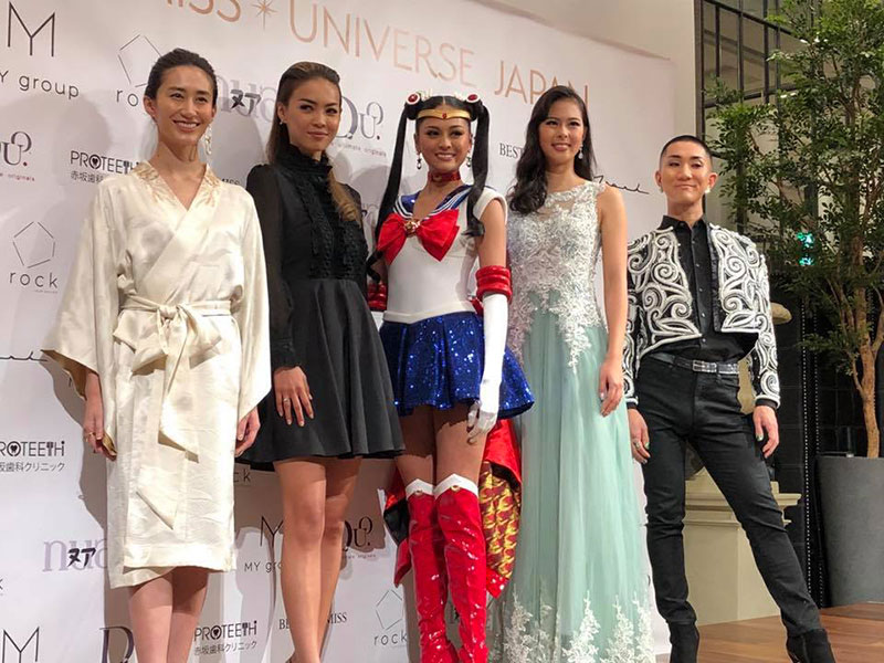 Miss Universe Japan 2018 Miss Universe Japan 2018