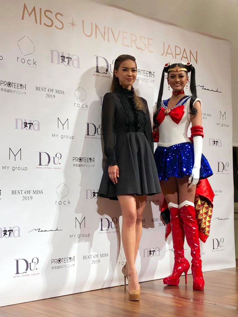 Miss Universe Japan 2018 Miss Universe Japan 2018