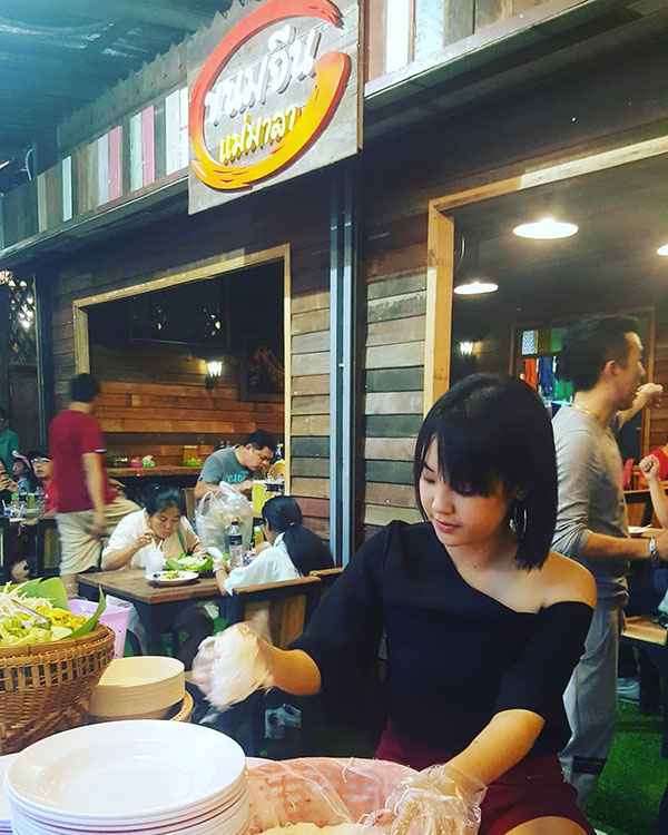 เท่ง เถิดเทิง เท่ง เถิดเทิง