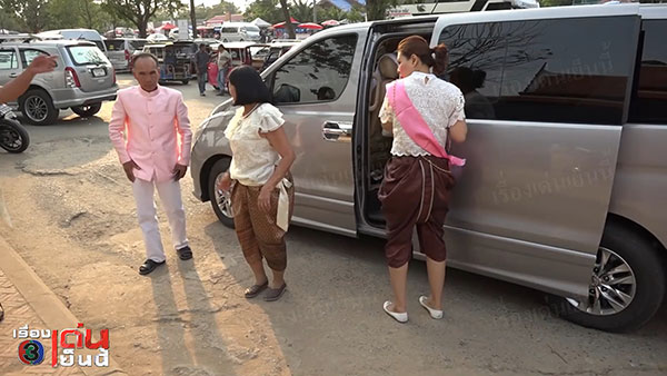 บุพเพสันนิวาส บุพเพสันนิวาส