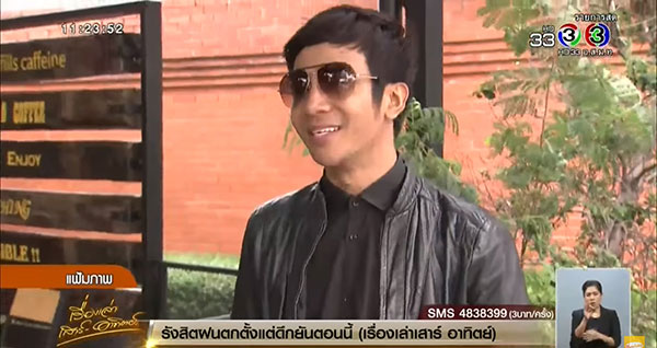 ก้อง ห้วยไร่ เบี้ยวคอนเสิร์ต ก้อง ห้วยไร่ เบี้ยวคอนเสิร์ต